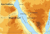 Map showing location of Wadi al-Jarf.  Please click on image to view and resize larger image.
 